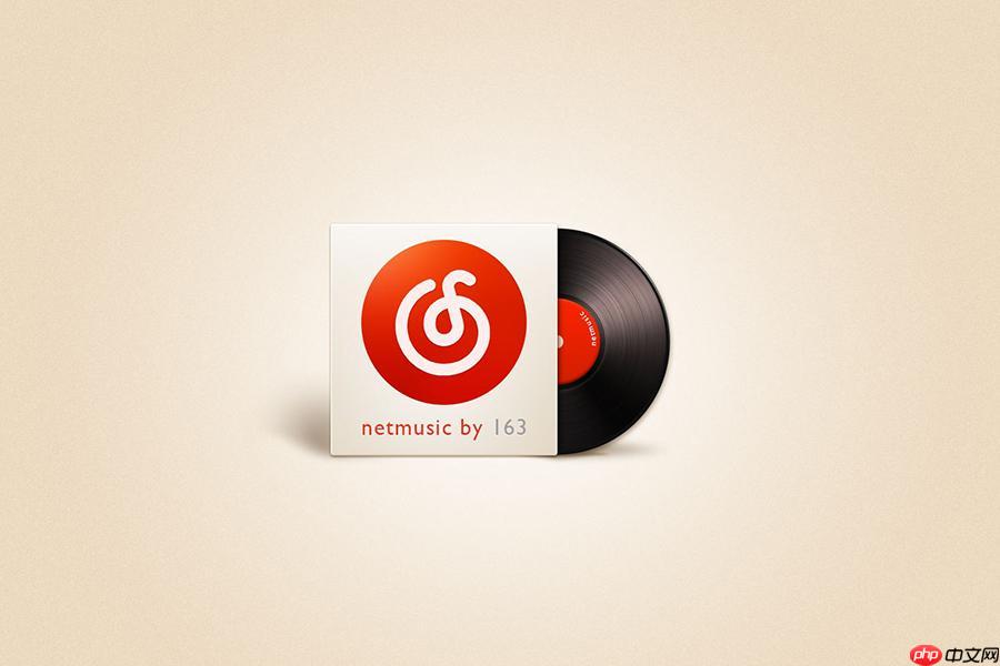 网易云音乐如何使用歌单协作功能与朋友共同编辑歌单?