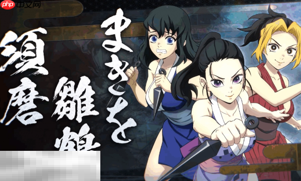 鬼灭之刃火之神血风谭2可以双人玩吗 联机模式详解