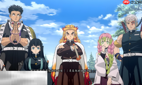 鬼灭之刃火之神血风谭2可以双人玩吗 联机模式详解