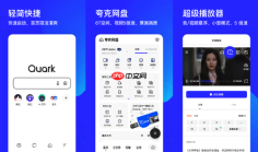 夸克AI怎么提高工作效率_夸克AI办公场景应用技巧分享