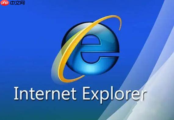 InternetExplorer浏览器怎么升级_IE浏览器升级至最新版本方法与步骤