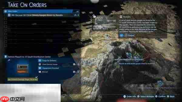 死亡搁浅2怎么提高连接级别 提高连接级别方法