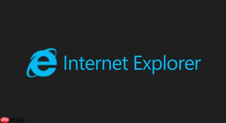 InternetExplorer浏览器设置窗口中的进程_IE进程查看与管理操作方法