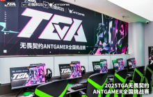 【蚂蚁电竞前线阵地】TGA无畏契约ANTGAMER福州赛电竞蜂代表队Diamond1晋级