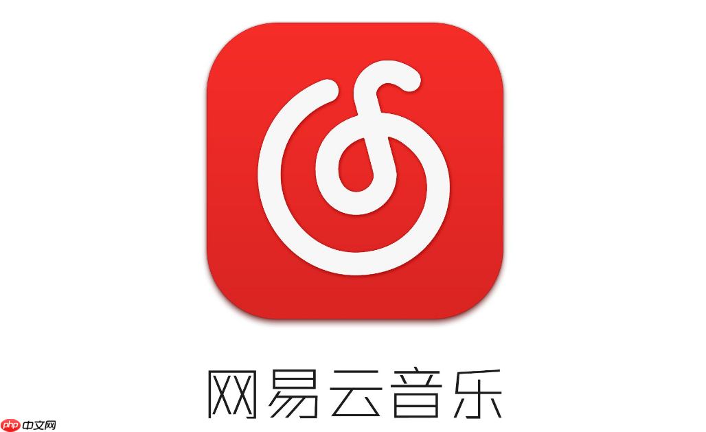 网易云音乐如何使用ai推荐功能发现个性化音乐内容？