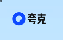 夸克网盘如何管理书签文件_夸克网盘书签功能使用技巧