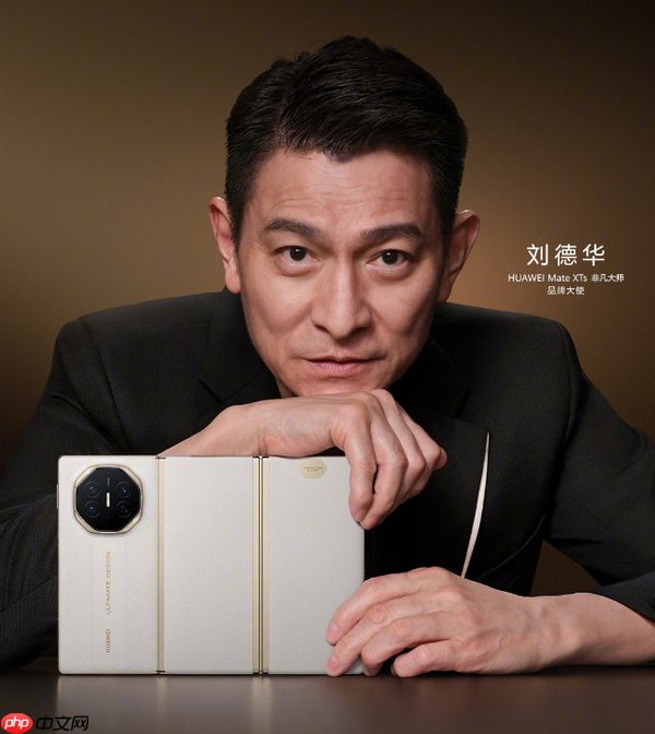 华为Mate XTs发布 红枫影像+麒麟心片 17999元起