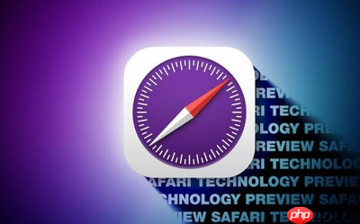 苹果发布Safari技术预览版227 聚焦错误修复与性能优化