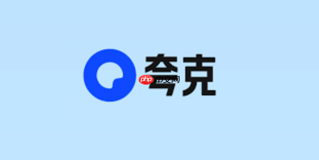 夸克网盘怎么打印资料 夸克网盘怎么使用分享链接