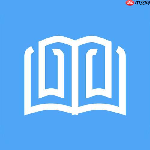 蓝海搜书最新域名指南 蓝海搜书官网进入方式直达 - php中文网