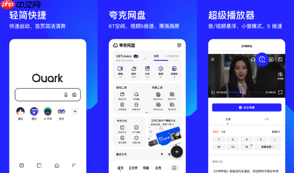 夸克网盘如何搜索文件_夸克网盘文件搜索功能使用技巧