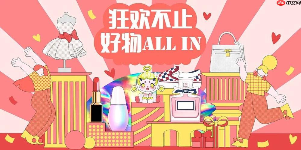 淘宝双11喵糖活动怎么玩_2025淘宝喵糖活动规则与获胜攻略