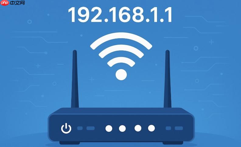 168.1.1访问受限如何处理_192.168.1.1进不去的解决思路