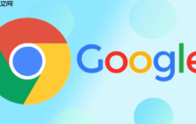 谷歌浏览器一键访问网页入口-谷歌网页版登录高效通道