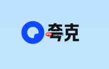 夸克网盘如何查看操作记录_夸克网盘操作历史查询方法