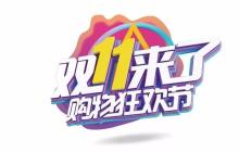 苏宁双11配送时效怎么样_2025苏宁双11期间物流配送时效查询