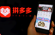 拼多多仅退款后还能开发票吗_退款后发票申请注意事项