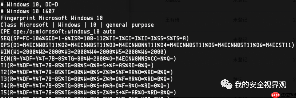 Nmap操作系统探测技术浅析
