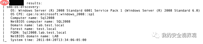Nmap操作系统探测技术浅析