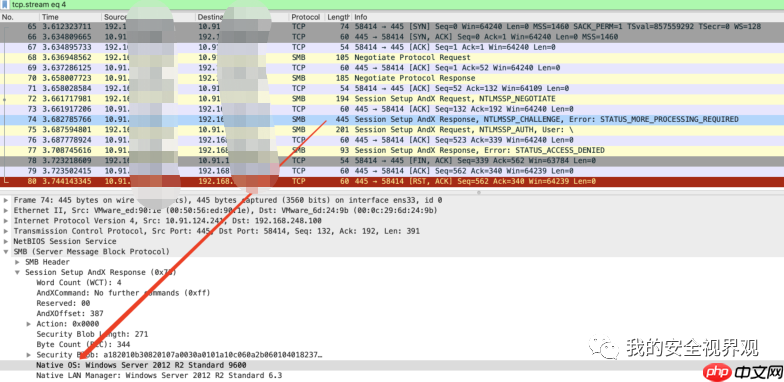 Nmap操作系统探测技术浅析