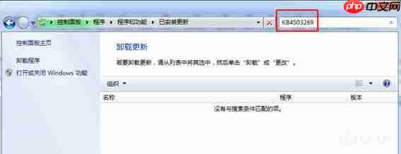 【漏洞预警】Windows NTLM篡改漏洞（CVE-2019-1040）预警通告