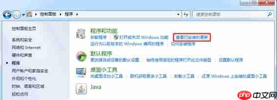 【漏洞预警】Windows NTLM篡改漏洞（CVE-2019-1040）预警通告