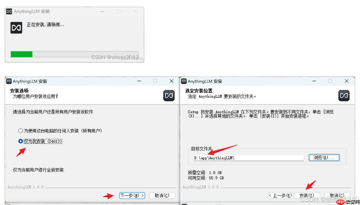 windows上anythingllm安装和简单使用教程