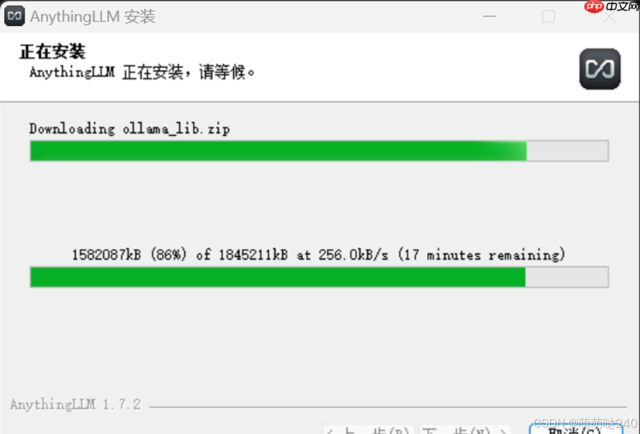 windows上anythingllm安装和简单使用教程