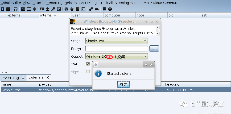 MpCmdRun恶意文件下载