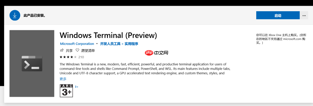windows下打造漂亮的msf