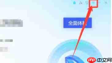 腾讯电脑管家怎么自动处理电脑病毒-腾讯电脑管家自动处理电脑病毒的方法