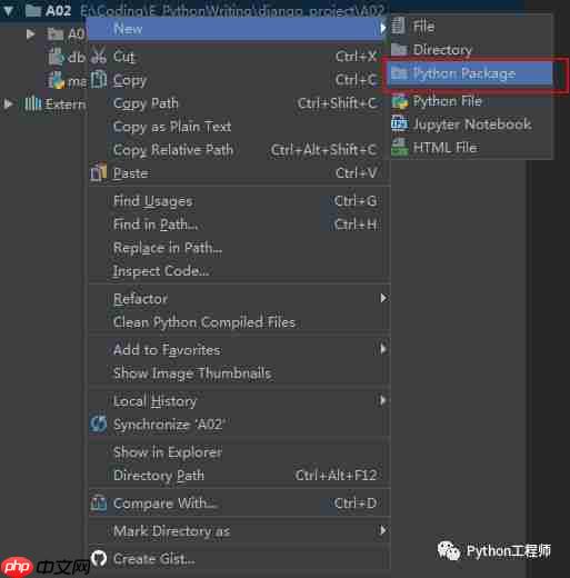 网站搭建-django-004-后端文件结构创建