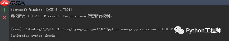 网站搭建-django-004-后端文件结构创建