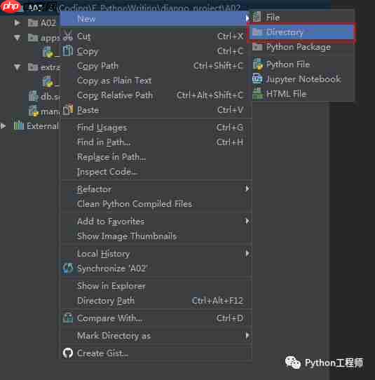 网站搭建-django-004-后端文件结构创建