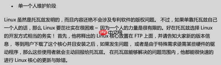 Linux从入门到精通系列之基础篇