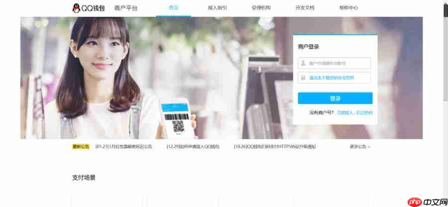 关于谷歌浏览器无法加载安全控件设置说明