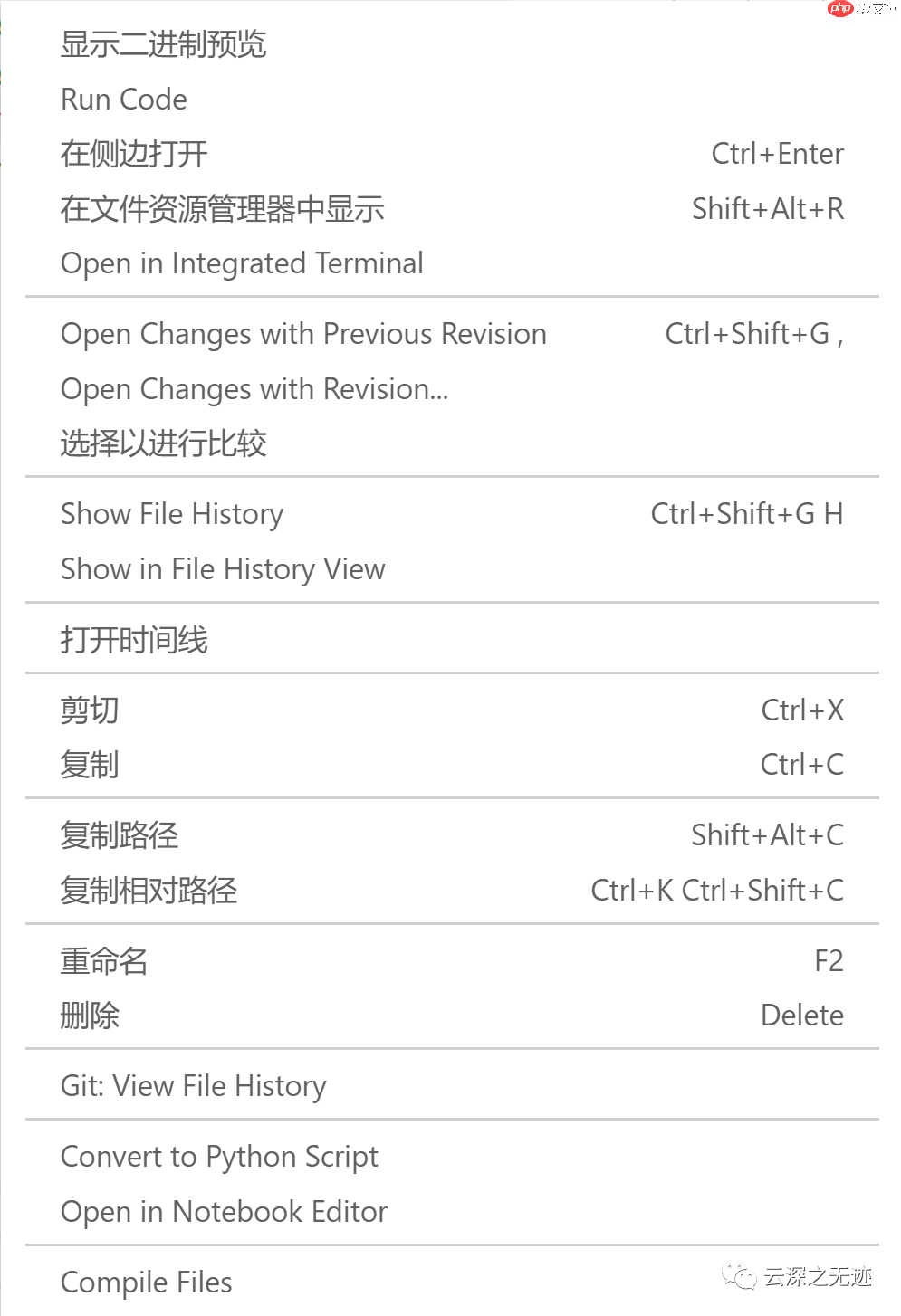Vs Code 2020年6月（1.47版）