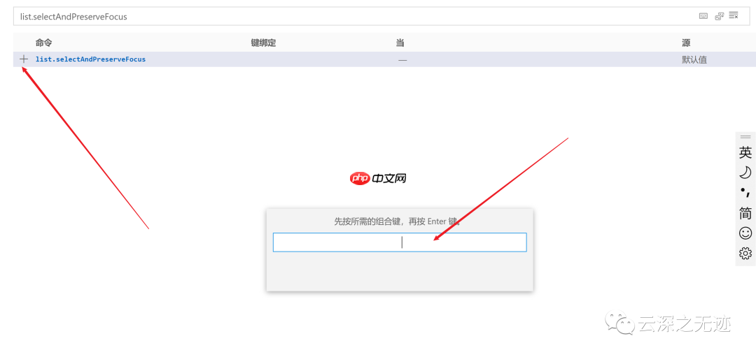 Vs Code 2020年6月（1.47版）