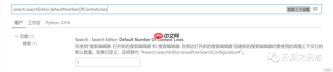 Vs Code 2020年6月（1.47版）
