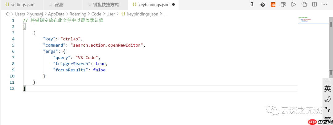 Vs Code 2020年6月（1.47版）