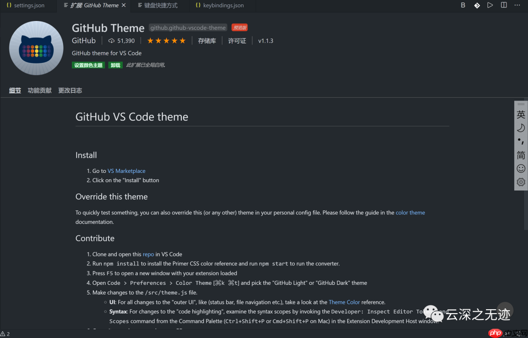 Vs Code 2020年6月(1.47版)