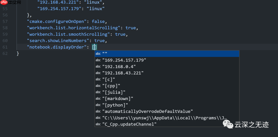 Vs Code 2020年6月(1.47版)