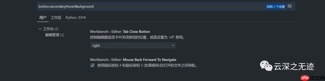 Vs Code 2020年6月(1.47版)