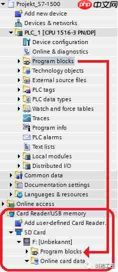 S7-1500 CPU 可在线访问 但不能下载项目?