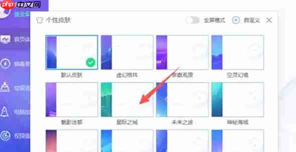 腾讯电脑管家怎么工具箱初始化-腾讯电脑管家工具箱初始化的方法