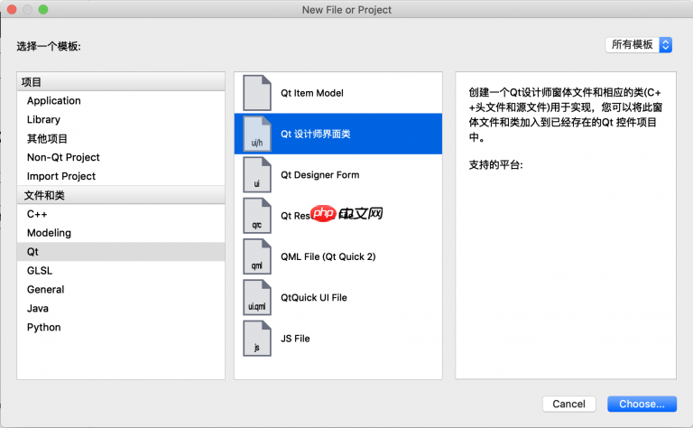 pyqt5将图形设计生成的ui文件转化为py文件