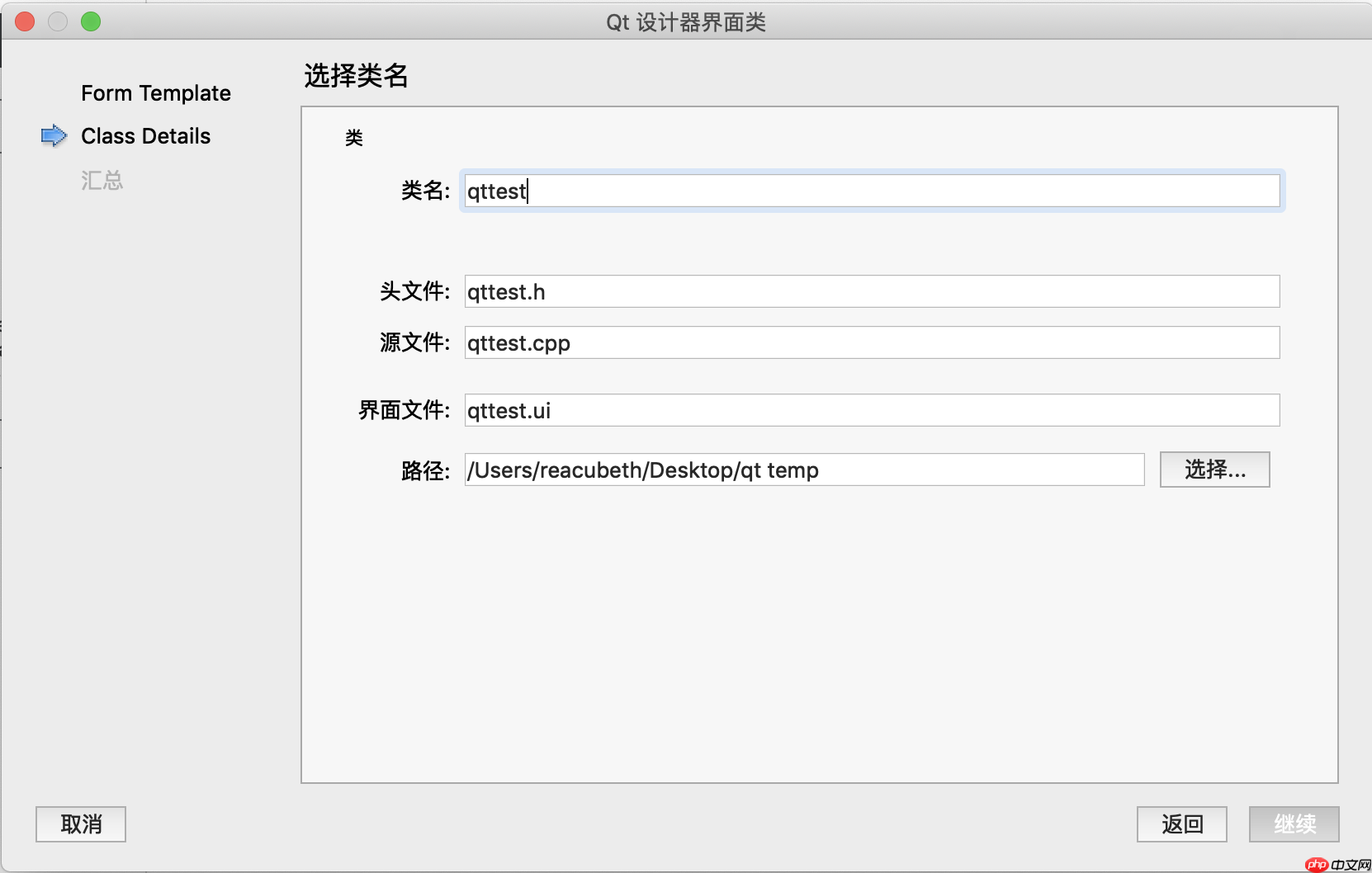 pyqt5将图形设计生成的ui文件转化为py文件