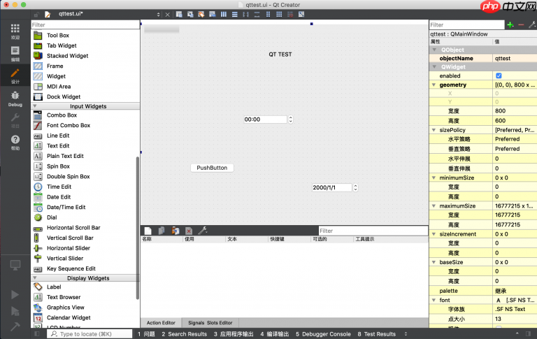 pyqt5将图形设计生成的ui文件转化为py文件