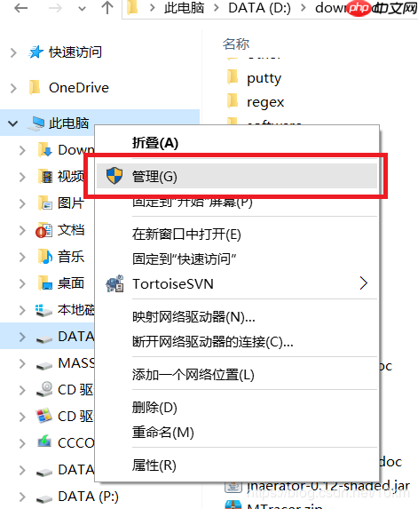 Win7/Win10移动用户文件夹(C:\Users)移到非系统盘(如D:)
