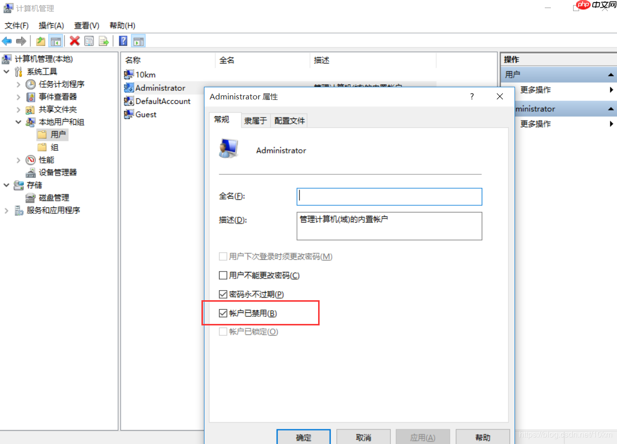 Win7/Win10移动用户文件夹(C:\Users)移到非系统盘(如D:)